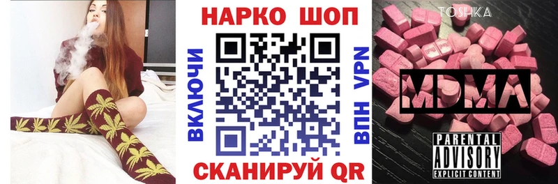 Купить наркотики цена Оленегорск APVP  Марихуана  Лсд 25  Cocaine 