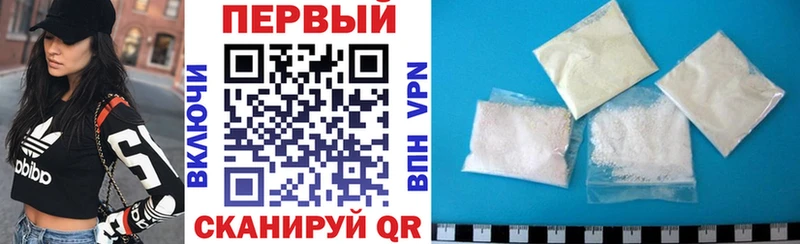 как найти   Оленегорск  АМФЕТАМИН 97% 
