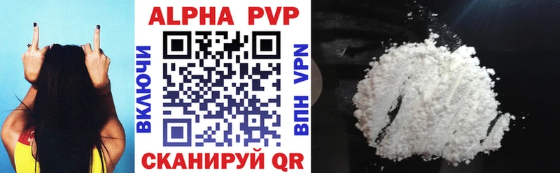 Alpha-PVP мука  площадка какой сайт  Оленегорск  кракен как зайти 