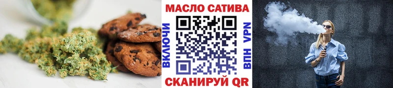 хочу наркоту  Оленегорск  Еда ТГК марихуана 