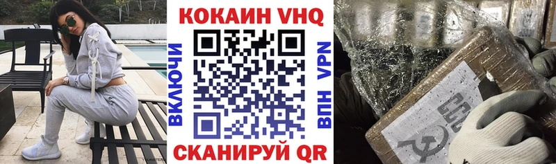 МЕГА ТОР  Оленегорск  COCAIN Columbia  продажа наркотиков 