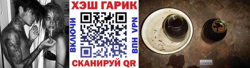 Гашиш 40% ТГК гидра как войти Оленегорск