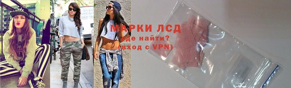 прущие крисы Алексин