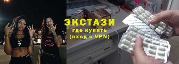 прущие крисы Алексин