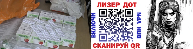 купить наркотик  Оленегорск  ЛСД экстази кислота 
