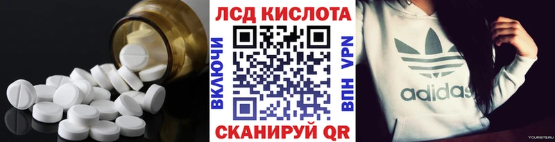 ЛСД экстази кислота Оленегорск