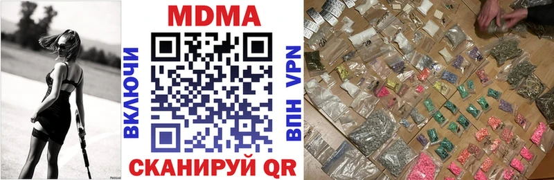 купить наркотик  Оленегорск  MDMA Molly 