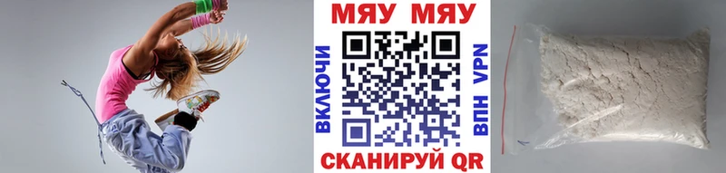 ОМГ ОМГ ТОР  Оленегорск  МЯУ-МЯУ кристаллы 