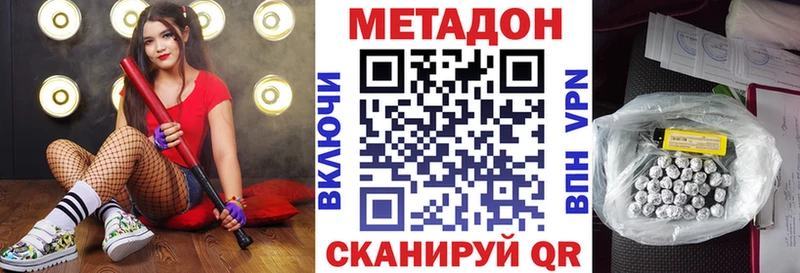 МЕТАДОН мёд  Оленегорск 