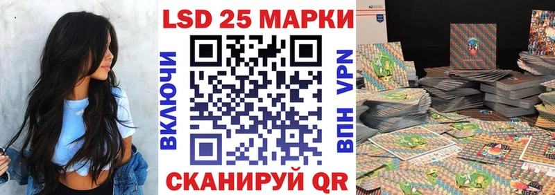 Марки 25I-NBOMe 1500мкг  Оленегорск 
